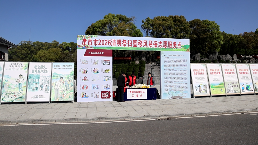 D39A9698[00_00_01][20260402-170616]